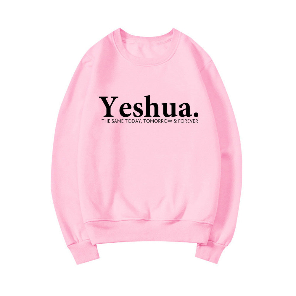 Vintage Yeshua Christian Sweatshirt Christian Apparel Faith